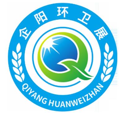 2025йݻʩ豸ʩչ