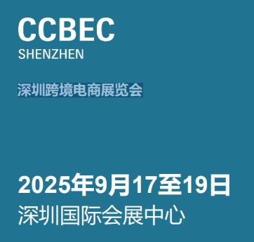 2025ڿ羳չ