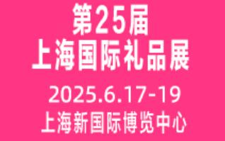 202525ϺƷĴƷҾƷչ