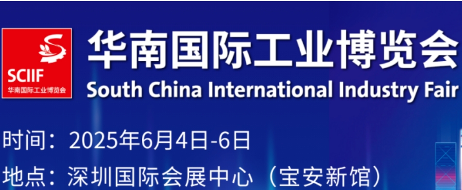 2025ڵ·豸չ