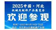 2025ӱ̨¹ɫƷչ