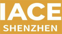 2025껪ڹȽմչIACE