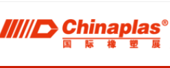 2022第三十五届中国国际塑料橡胶工业展览会