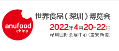 2022科隆深圳世界食品博览会