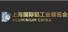 2022中国国际铝工业展览会