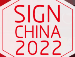 2022ݹʹʶչlogoͼ