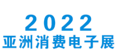 2022北京国际小家电展览会
