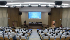 福建省社会科学界2021年学术年会分论坛在集大举行