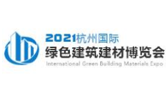 2022第六届中国（杭州）国际建筑装饰及材料展览会