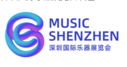 2022年深圳国际乐器展览会