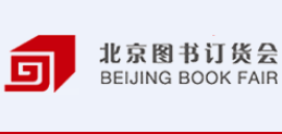 2022北京图书订货会