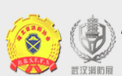2022中国（武汉）消防产品与应急救援装备展览会