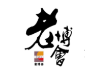 2022第十七届中国（重庆）老年产业博览会logo图标