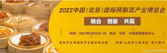 2022йԤƲչ Լ
