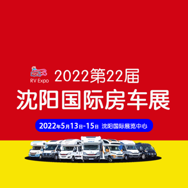 202222ʷչ