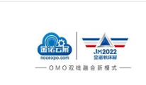 2022第18届中国模具之都博览会