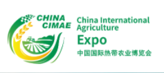 CIMAE 2022海南国际热带农业博览会