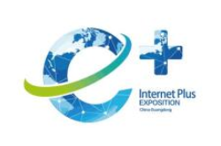2022第七届中国（广东）国际“互联网+”博览会