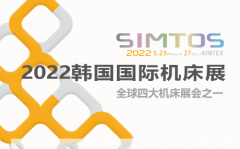2022꺫ʻչչ SIMTOS