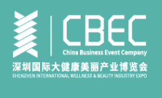 2022深圳国际大健康美丽产业博览会