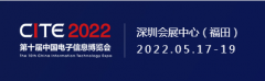 2022ʮйϢƱ