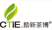 2022中国国际茶文化博览会