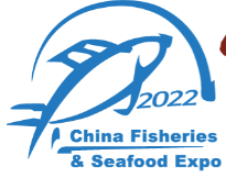 2022中国（青岛）国际渔业博览会