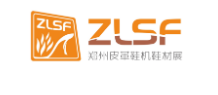 2022郑州国际皮革鞋机鞋材展览会