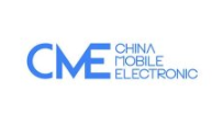 2022深圳国际移动电子展览会