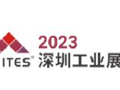 2023ITESڹʹҵ켼豸չSIMMڻеչlogoͼ