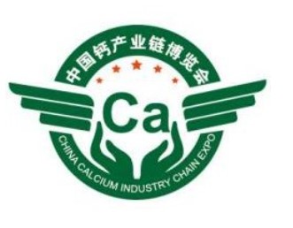 2023年第二届中国钙产业链博览会logo图标