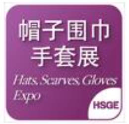2023年上海国际流行服饰展览会、2023年上海国际帽子围巾手套展览