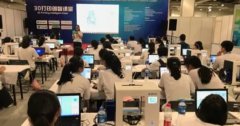 上海教育博览会开启线上“教育数