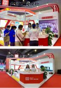 第19届中国―东盟博览会人保寿险