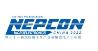 2023年第三十一届中国国际电子生产设备暨微电子工业展