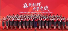 中国银行在国家会展中心（上海）召开进博会誓师动员大