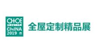 2023年第七届中国（临沂）全屋定制精品展览会
