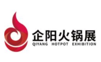 2023年第五届中国（南京）火锅食材展览会