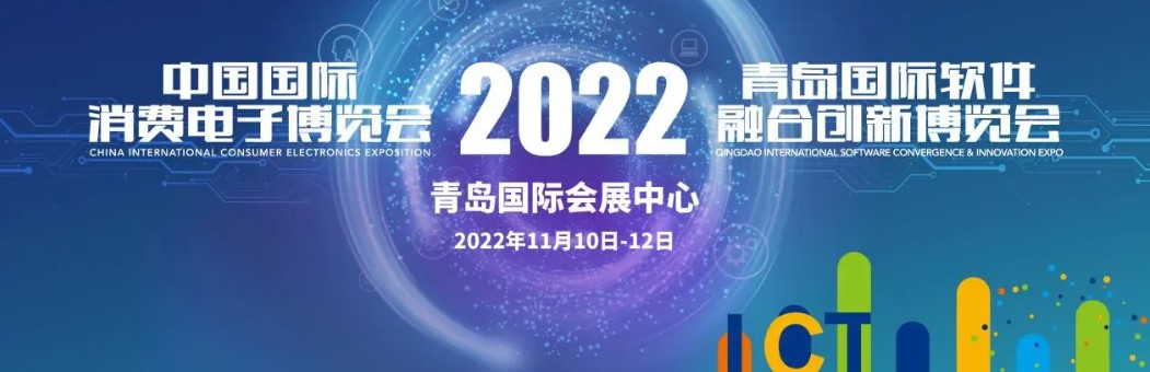 2022粩Ὣ1110-12ൺʻչںϾٰ