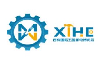 2023年中国（西安）国际五金机电博览会