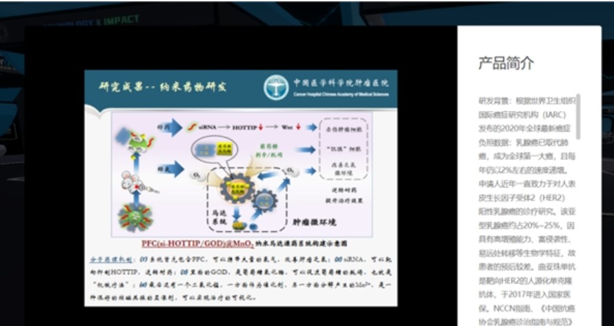 2022BEYOND国际科技创新博览会完美落下帷幕