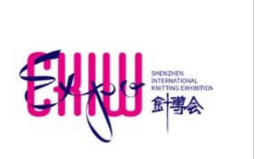 2023年中国【杭州】时尚产业数字贸易博览会杭州国际针织品博览会
