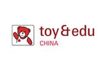 2023年第35届国际玩具及教育产品（深圳）展览会