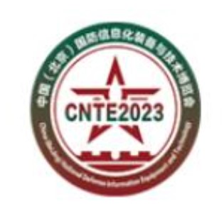 2023年第十二届中国国防信息化装备与技术博览会