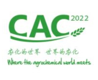 2023年第二十三届中国国际农用化学品及植保展览会