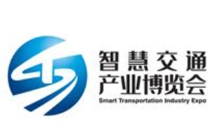 2023年中国（山东）智慧交通暨公路建设与养护产业博览会