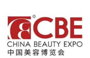 2023年第二十七届中国美容博览会（上海CBE）