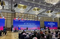 2022湖南（长沙）电池产业博览会开幕