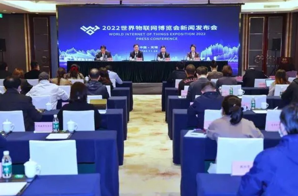 2022世界物联网博览会今日在江苏无锡开幕