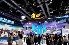 首届全球数字贸易博览会即将在浙江杭州举办